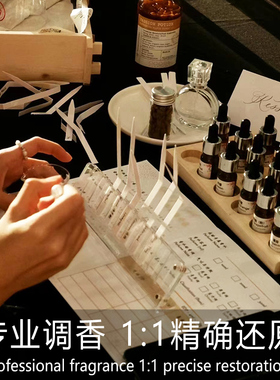 不退换 粉丝福利限量热门香水平替小样10ml30ml50ml100ml