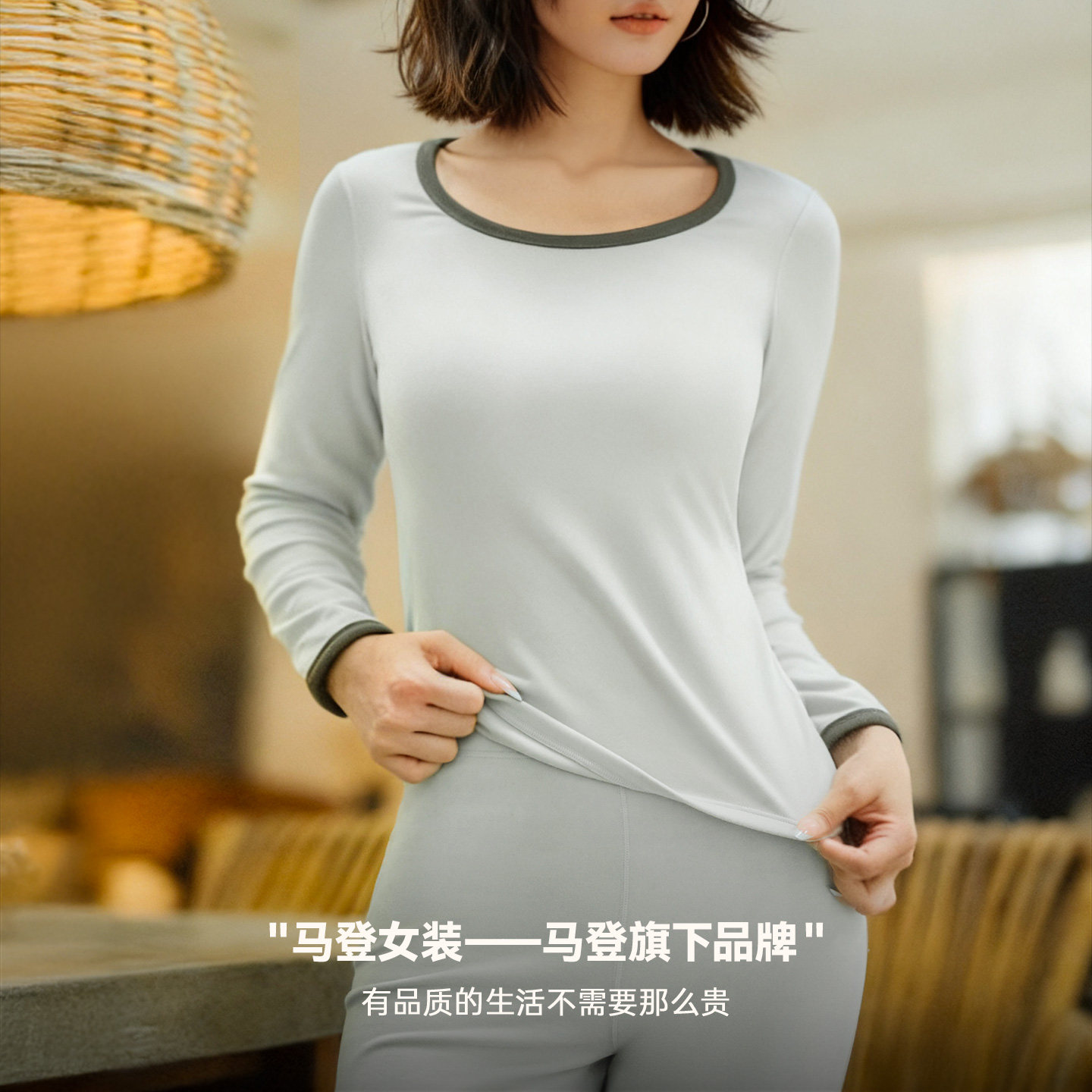 马登保暖套装加德绒圆领针织秋裤贴身内衣打底肌底衣保温冬季女士,淘宝优惠券,粉丝福利购,淘宝优惠卷