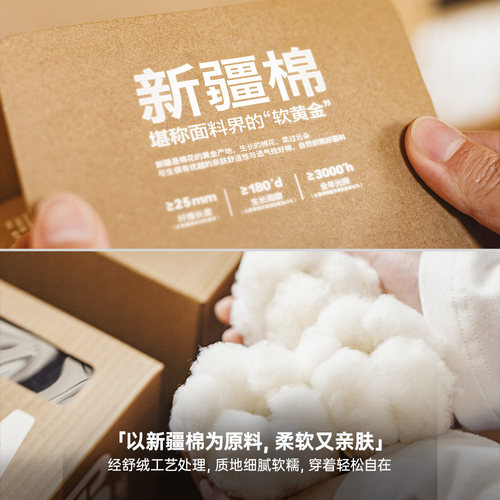 马登新疆棉黑白色基础款正肩磨毛修身长袖t恤打底衫内搭上衣女春 - 图0