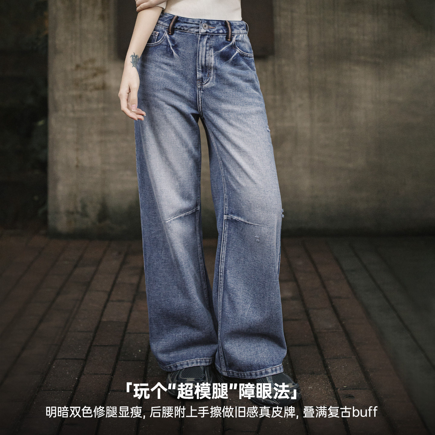 马登cleanfit重洗水破洞牛仔裤工装折痕直筒裤遮胯拖地长裤女士秋,淘宝优惠券,粉丝福利购,淘宝优惠卷