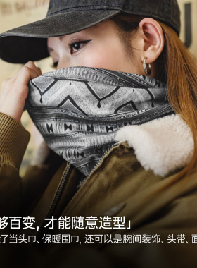 【纳瓦霍魔术多功能头巾】