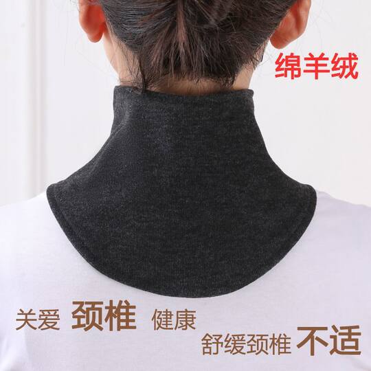 Polaina de cuello, polaina de cuello pequeña, cinturón de protección contra el frío