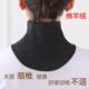 Polaina de cuello, polaina de cuello pequeña, cinturón de protección contra el frío