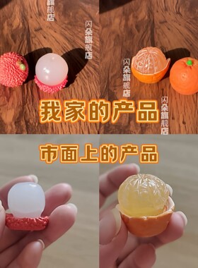 【迷你卡通大橘大荔摆件】