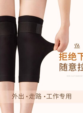 加绒加厚兔毛护膝盖保暖