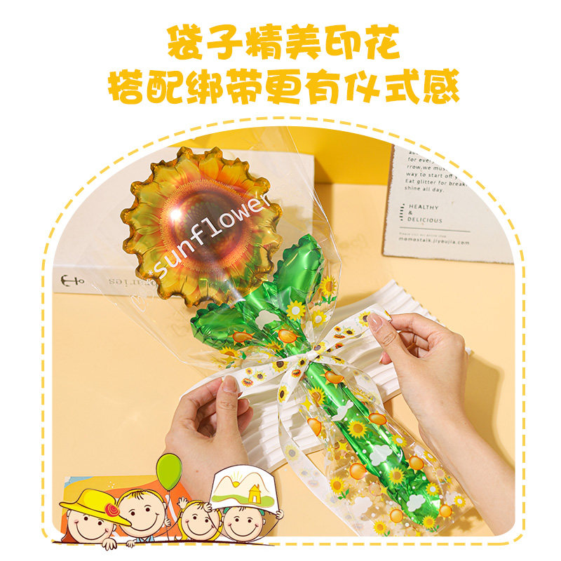 开学季气球实用幼儿园开学送全班礼品向日葵花束气球手持场景装饰,淘宝优惠券,粉丝福利购,淘宝优惠卷