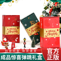 Christmas New Years Day Surprise Bounce Red Bag Box Ritual Sensation Birthday Spring Money Blast Box Send Girlfriend Gift