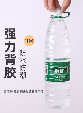 高颜值软质卡通免打孔门挡