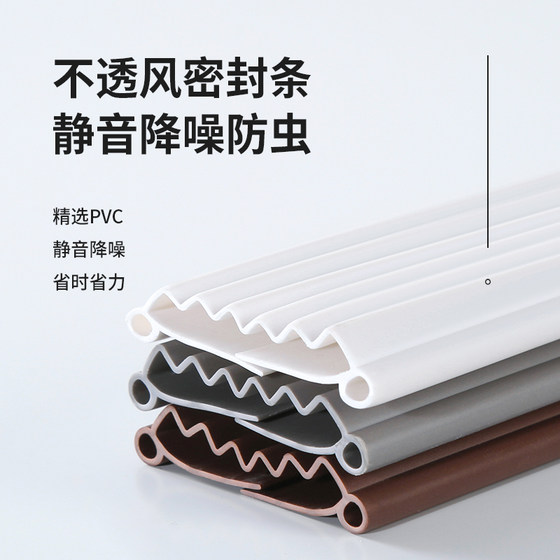 Newly upgraded door seam and bottom sealing strip with adjustable width
