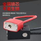 Шлем, электромобиль, корзина, стальная проволка, замок для домашнего использования, анти-кража