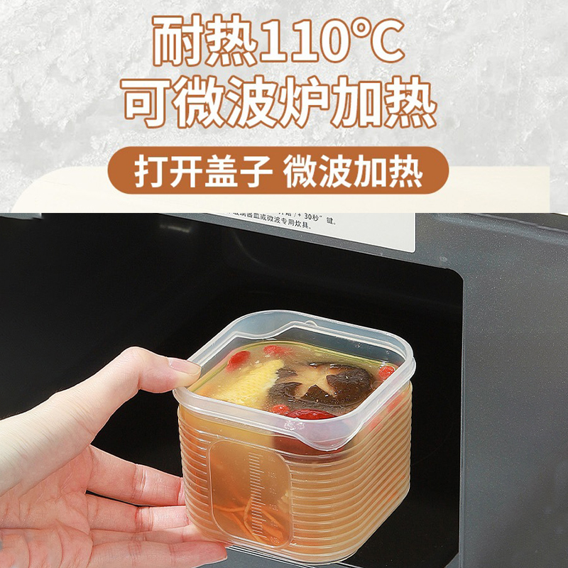 冻汤盒高汤分装盒鸡汤保鲜盒食品级骨头汤冰箱冷冻专用储物收纳盒-图2