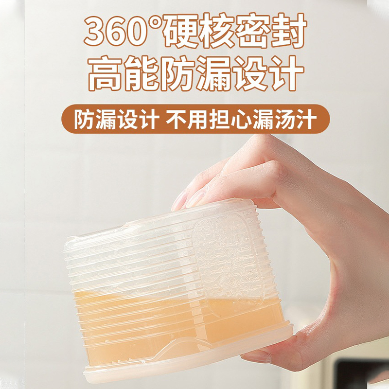 冻汤盒高汤分装盒鸡汤保鲜盒食品级骨头汤冰箱冷冻专用储物收纳盒-图1