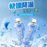 Охлаждающий спрей, прохладный мобильный телефон для авто