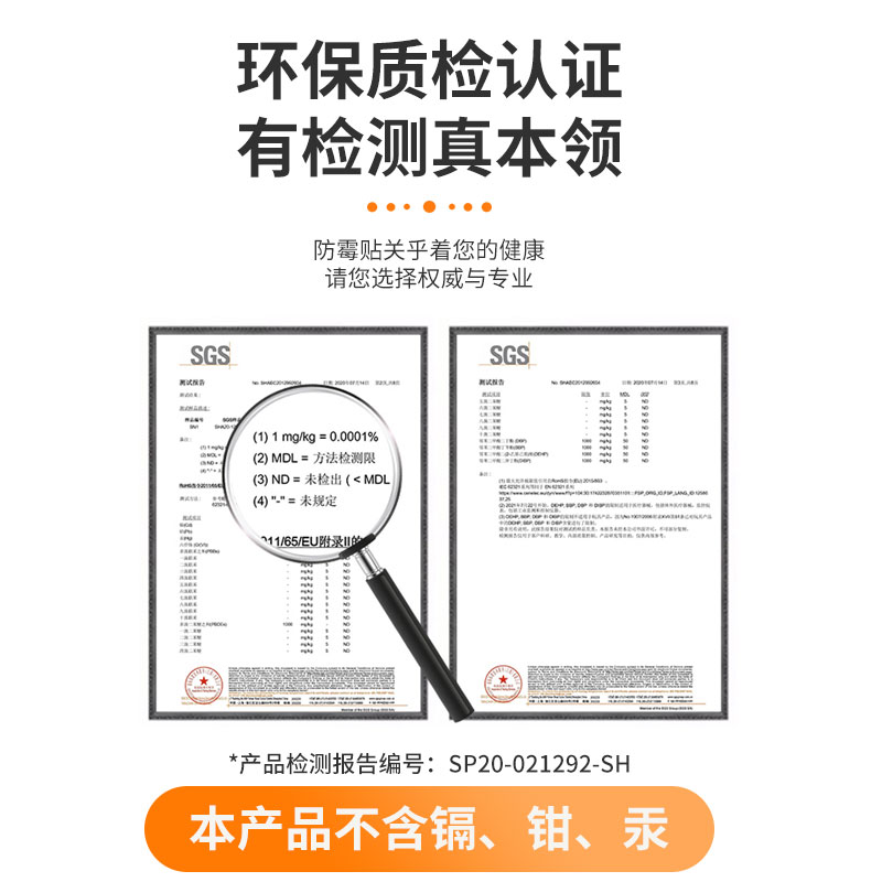 美缝贴洗碗槽防水边贴水池燃气灶台缝挡水条水槽洗菜盆防霉封边条 - 图0