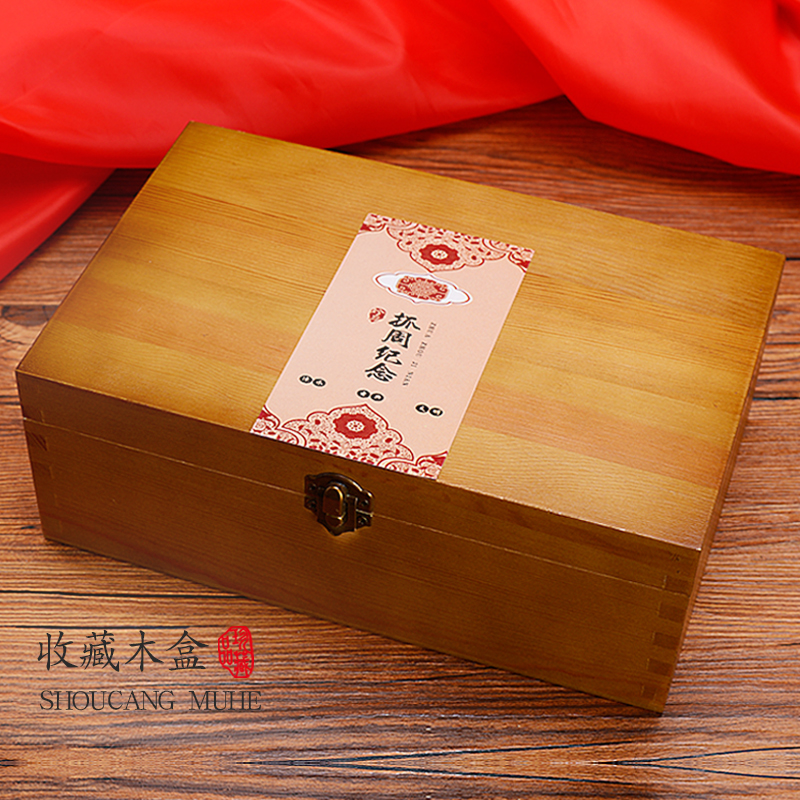 宝宝抓周用品套装一周岁小男女孩礼盒道具婴儿