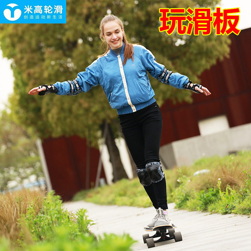 米高成人护具轮滑滑板滑冰防护护膝护肘手全套男女儿童自行车装备