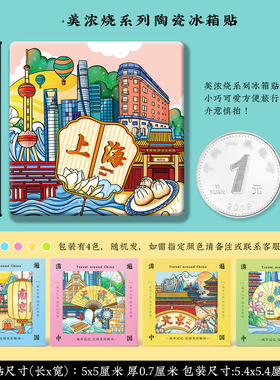 文创上海东方明珠豫园美食复旦大
