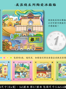 文创宁夏银川镇北堡西部影城西夏