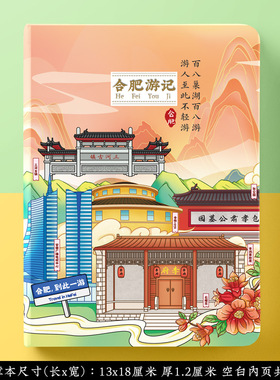 文创安徽博物院合肥三河古镇包公
