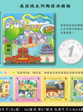 文创福州三坊七巷平潭烟台山旅游