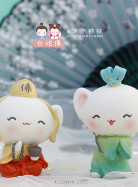 西子猫猫白蛇传杭州纪念品盲盒