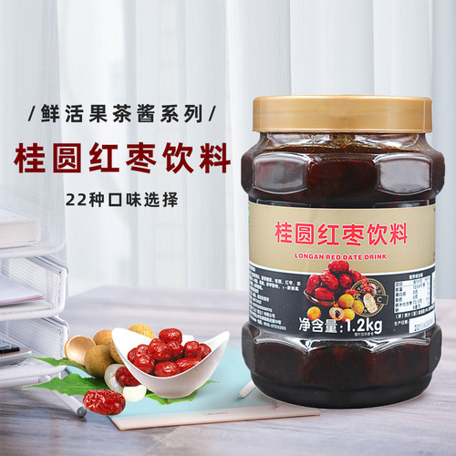 鲜活桂圆红枣茶饮料含果肉果粒果汁茶酱 优果C桂圆红枣果酱1.2kg - 图0