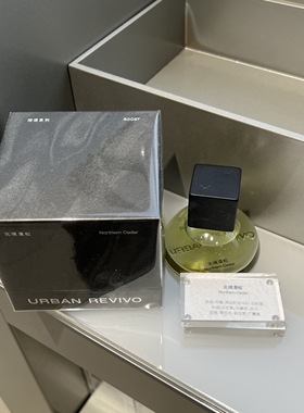 UR国内正品代购男士细腻木质花香调香水UAMP60011/60009/60010