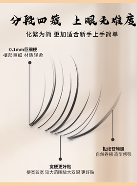 YOLO摇一夏零感嫁接小奶狐下睫毛