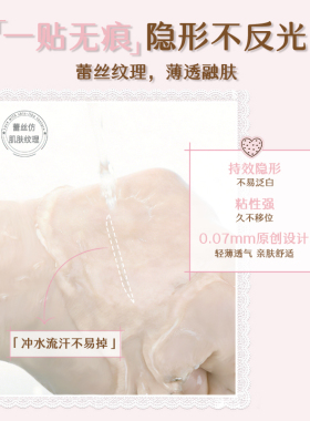 双眼皮贴高粘自然无痕隐形
