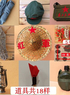 红军长征道具纪念品发报机影视话剧模型怀旧老物件舞蹈挎包粮袋
