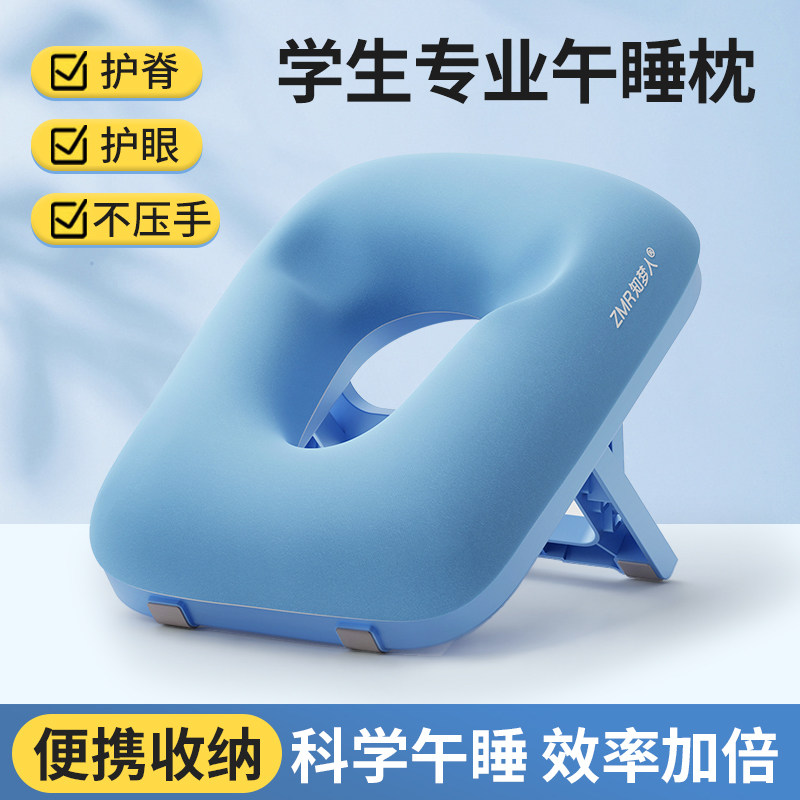 午睡枕小学生趴睡枕儿童午休午睡神器教室桌上睡觉枕头趴趴枕新品,淘宝优惠券,粉丝福利购,淘宝优惠卷