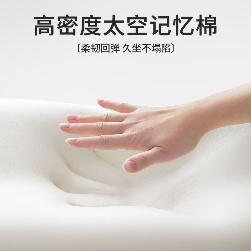 知梦人腰部支撑靠垫办公室椅子坐垫护腰久坐神器靠背一体座椅腰枕