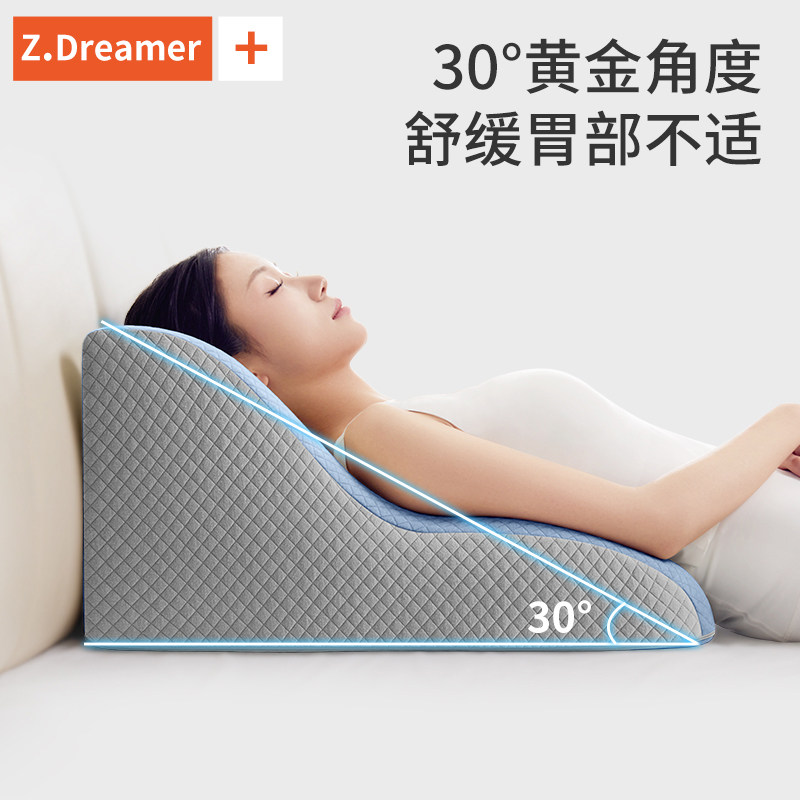 老人靠背半躺护理体位垫缓解反流胆汁斜坡床垫防反酸枕头三角枕头,淘宝优惠券,粉丝福利购,淘宝优惠卷
