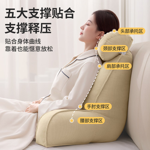 知梦人床头靠背垫护颈护腰靠垫老人孕妇专用半躺神器沙发床上靠枕 - 图2