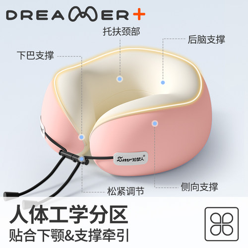 知梦人记忆棉u型枕旅行护颈椎枕飞机睡觉枕头脖子靠枕便携式u形枕 - 图2