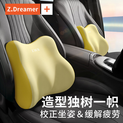汽车腰靠垫靠背司机久坐座椅腰托主驾驶开车护腰神器车载靠垫腰枕 - 图2