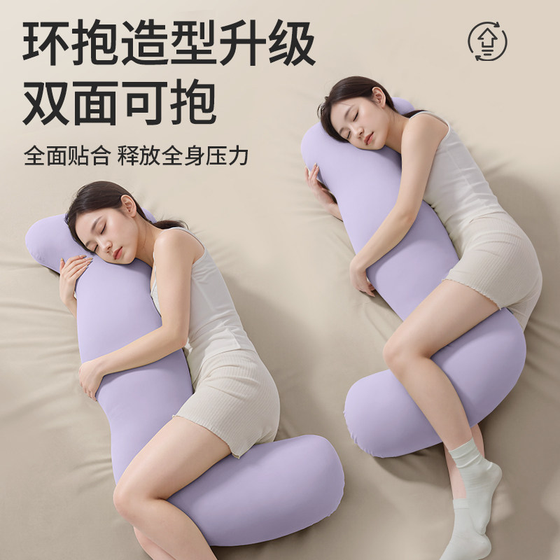 知梦人海马抱枕侧睡夹腿女生睡觉专用成人孕妇深睡男生长条睡眠枕,淘宝优惠券,粉丝福利购,淘宝优惠卷