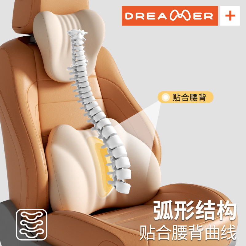 知梦人汽车腰靠腰枕车载久坐神器座椅靠垫司机开车车座腰托护腰垫,淘宝优惠券,粉丝福利购,淘宝优惠卷