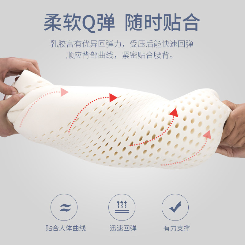 泰国天然乳胶办公室靠背垫护腰靠垫 知梦人家居靠垫/抱枕