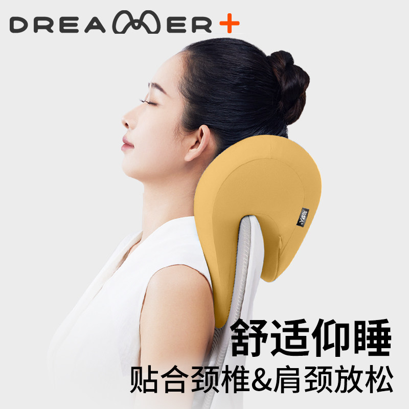 知梦人办公椅头枕办公室午睡枕工位靠枕午休神器多功能护颈仰睡枕,淘宝优惠券,粉丝福利购,淘宝优惠卷