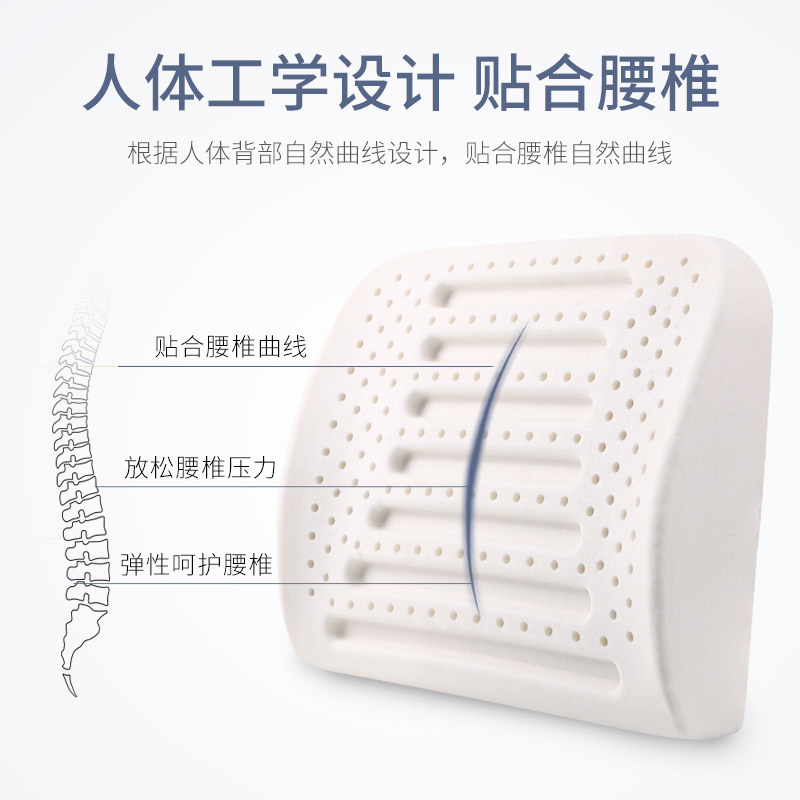 泰国天然乳胶办公室靠背垫护腰靠垫 知梦人家居靠垫/抱枕