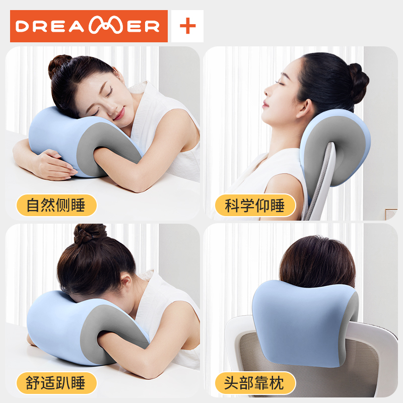 知梦人办公室椅子头枕护颈靠枕工位久坐午休神器护腰人体工学腰靠 - 图3