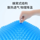 Гель, подушка, дышащее силиконовое охлаждающее сиденье