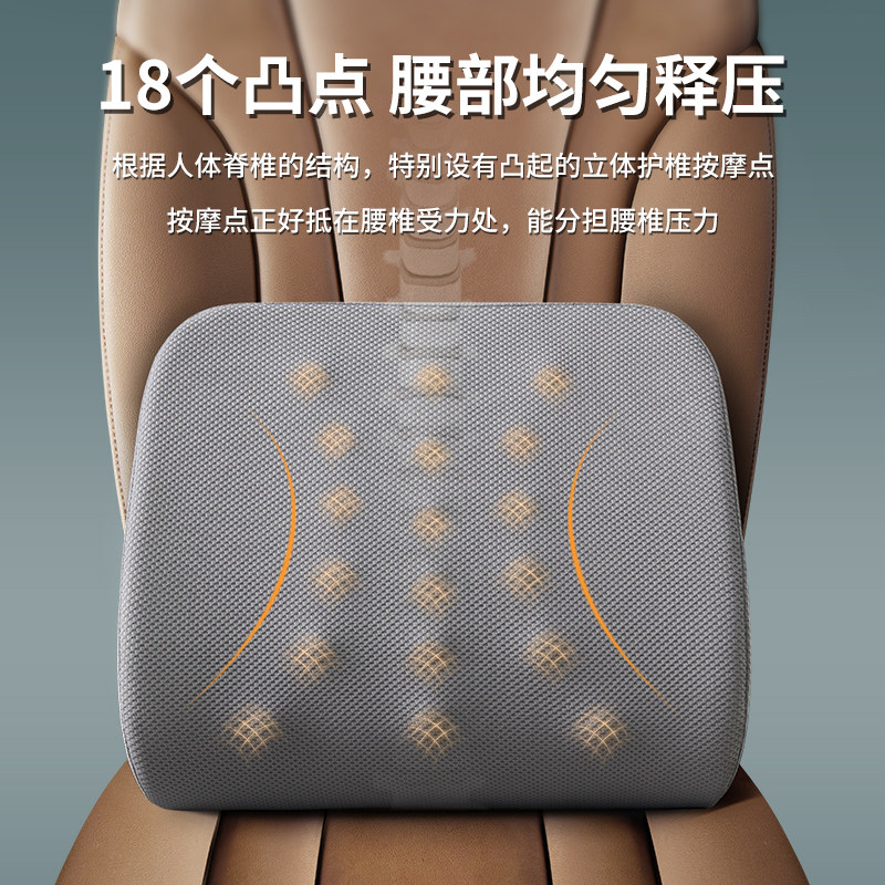 汽车腰靠护腰车载腰垫腰托驾驶座椅靠垫车用靠枕开车腰部支撑靠背,淘宝优惠券,粉丝福利购,淘宝优惠卷