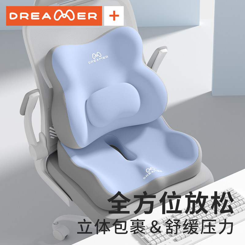 知梦人靠垫办公室腰靠座椅上班工位久坐护腰神器腰枕居家椅子腰垫,淘宝优惠券,粉丝福利购,淘宝优惠卷