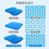 Гель, подушка, дышащее силиконовое охлаждающее сиденье