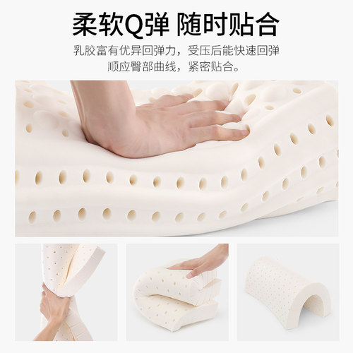 乳胶坐垫办公室久坐学生教室椅垫座垫透气椅子凳子垫子屁股垫屁垫 - 图0