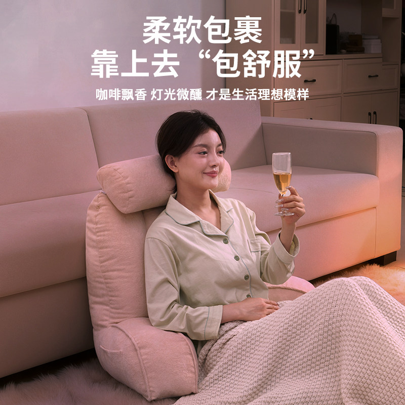 知梦人床头靠枕大靠背软包沙发看书护颈护腰飘窗台床上支撑靠背枕,淘宝优惠券,粉丝福利购,淘宝优惠卷