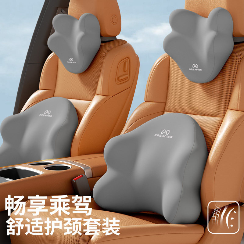 知梦人汽车腰靠护腰驾驶座椅靠背车载靠枕腰垫腰托腰部支撑靠背垫,淘宝优惠券,粉丝福利购,淘宝优惠卷