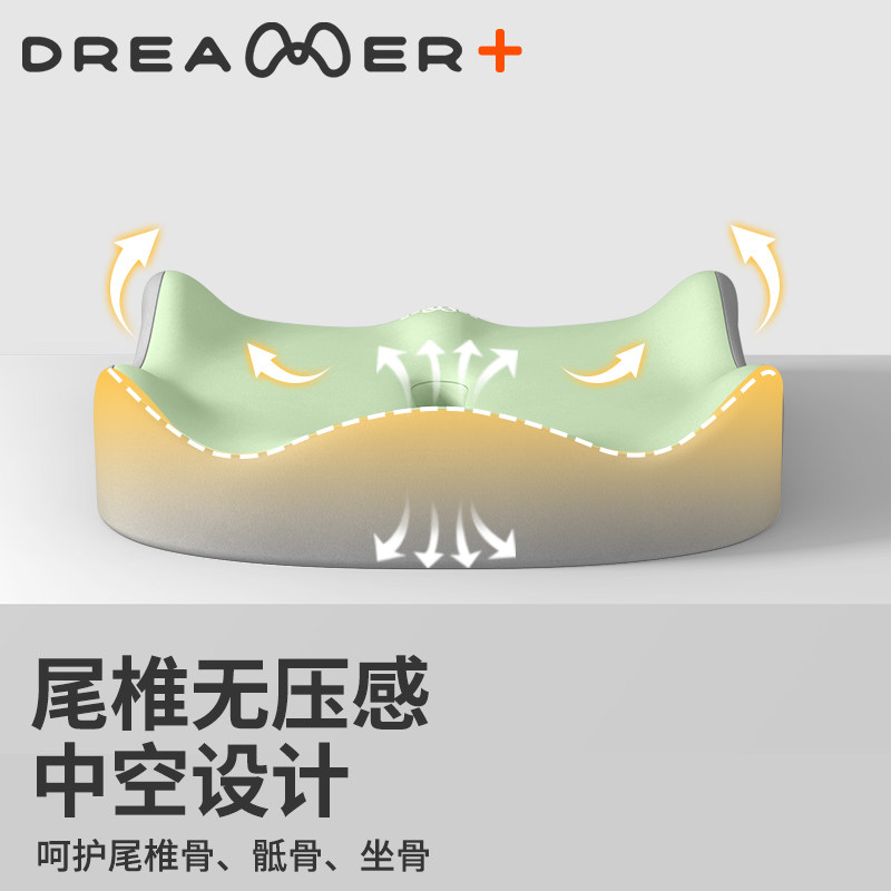 知梦人坐垫办公室久坐护腰靠垫腰靠工位神器上班座垫屁垫一体椅垫